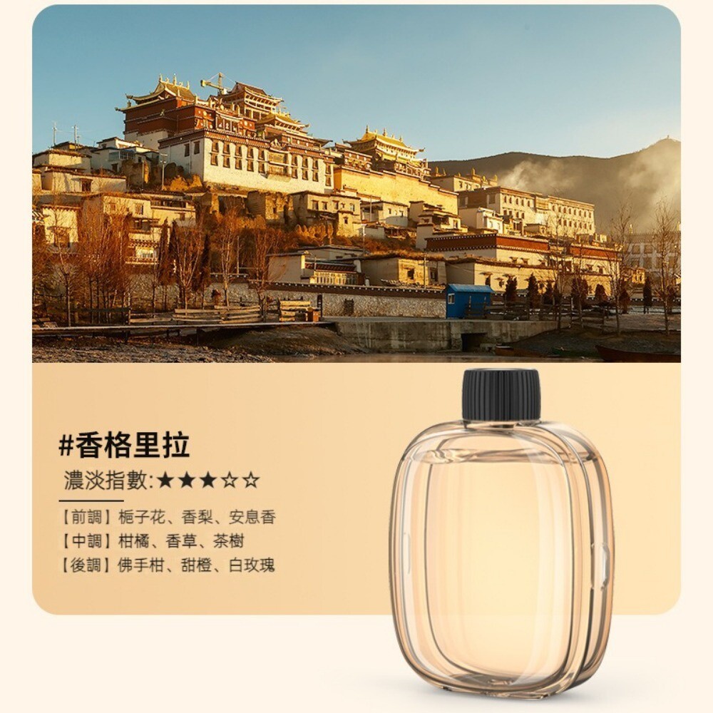 【台北士林*店面】定時自動噴霧擴香機 自動噴香香薰機 家用卧室廁所酒店 智能香氛機 精油 送禮-規格圖11