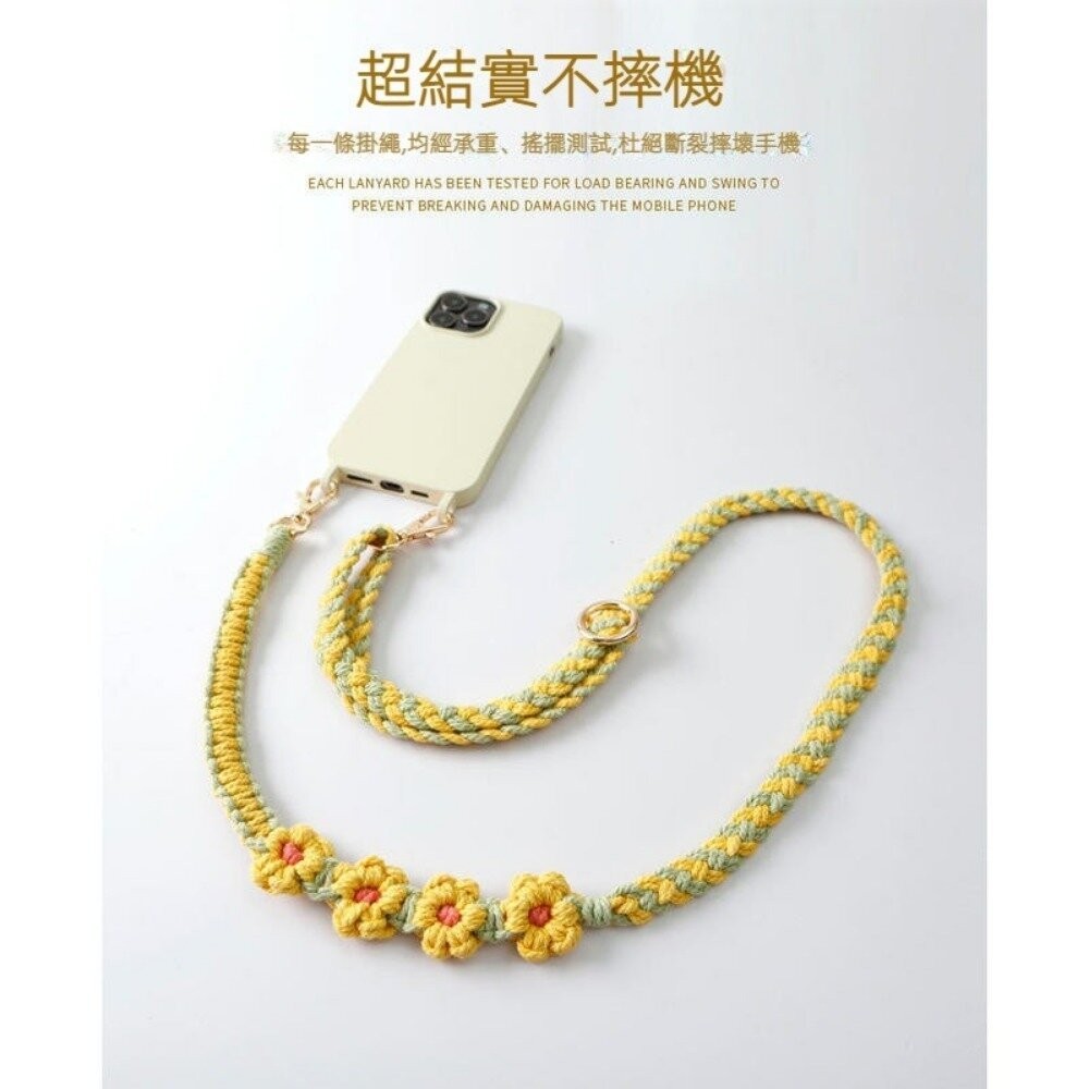 【實體店+發票】可調節編織手機掛繩 識別證掛繩 手作花花繩 手機吊繩背繩 包包背帶 波希米亞風手機鏈 贈夾片 送禮-細節圖6