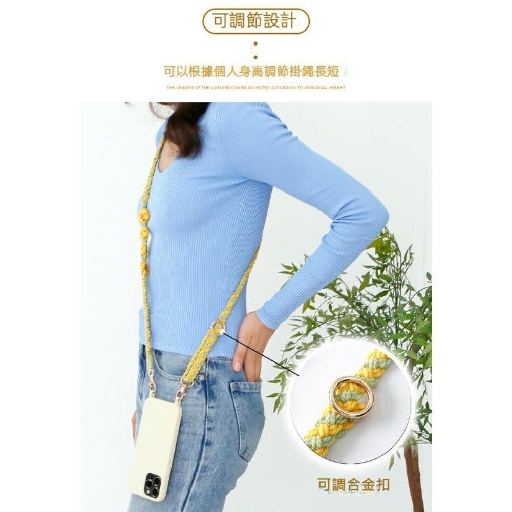 【實體店+發票】可調節編織手機掛繩 識別證掛繩 手作花花繩 手機吊繩背繩 包包背帶 波希米亞風手機鏈 贈夾片 送禮-細節圖4