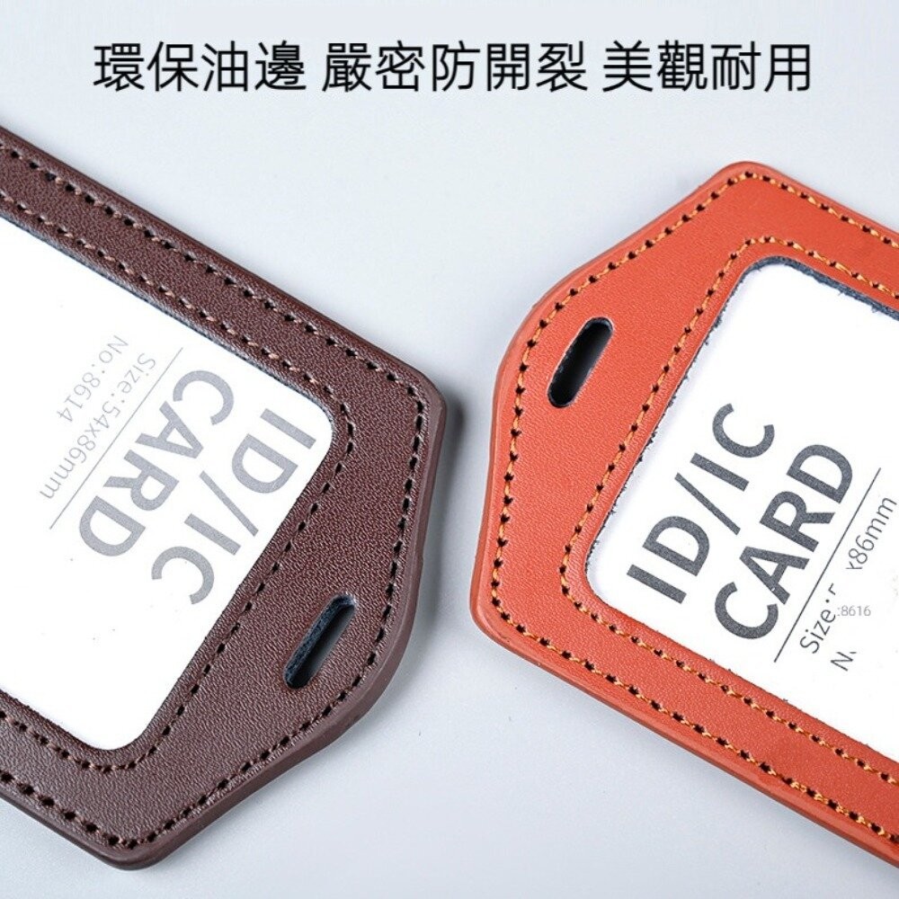 【實體店+發票】真皮識別證套 證件夾套 牛皮悠遊卡套 多卡位卡包 附頸掛繩 學生證套 門禁卡套 送禮-細節圖5
