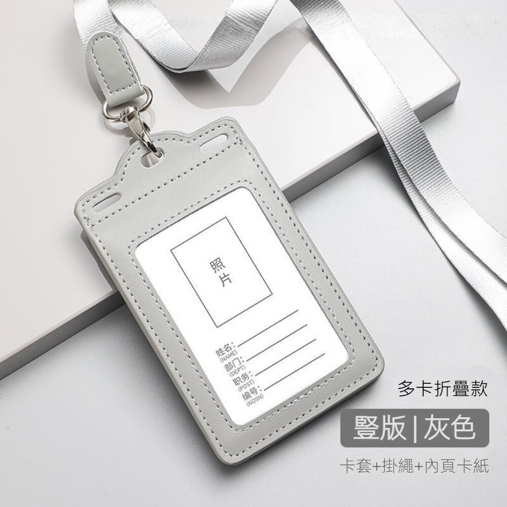 【實體店+發票】真皮識別證套 證件夾套 牛皮悠遊卡套 多卡位卡包 附頸掛繩 學生證套 門禁卡套 送禮-細節圖10