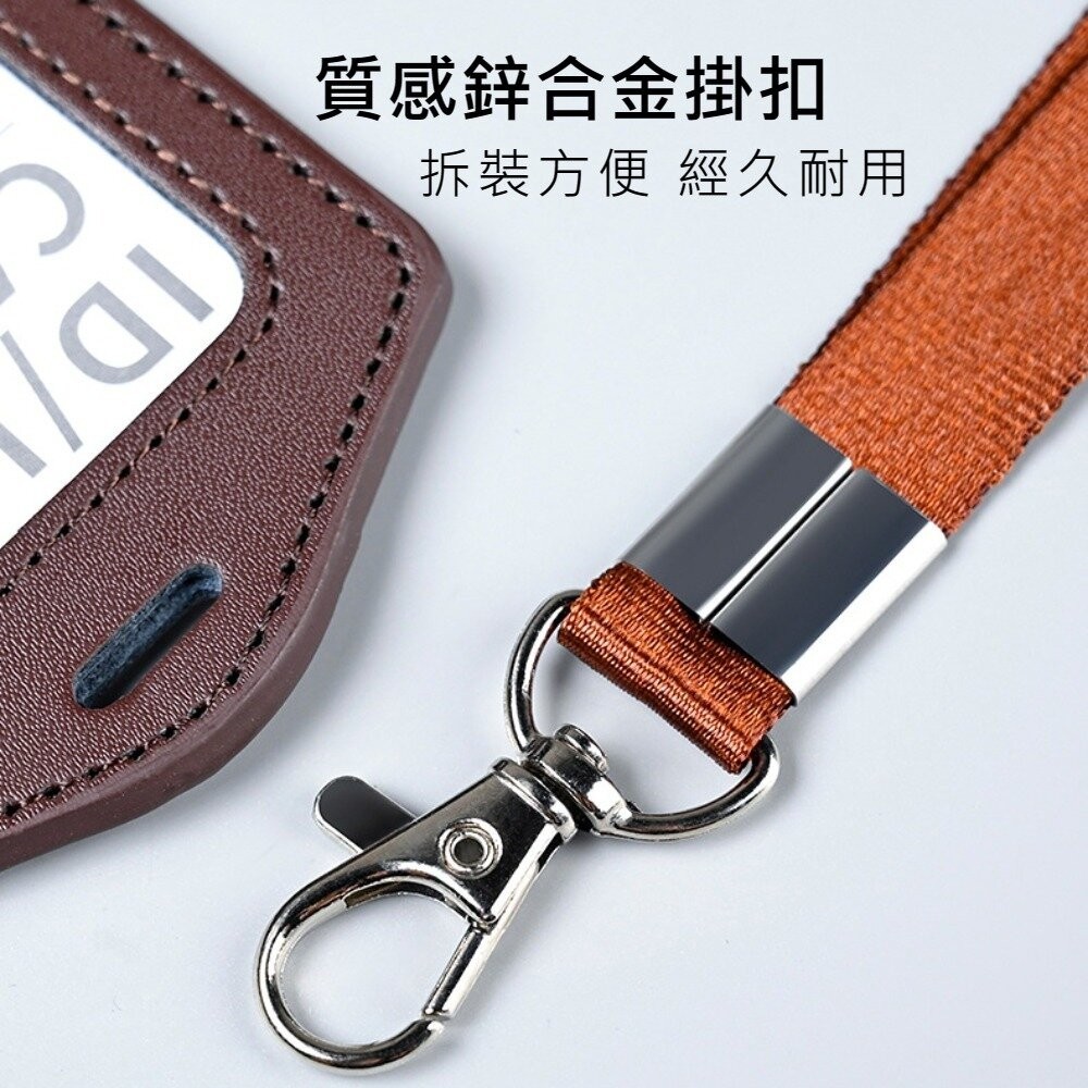 【實體店+發票】真皮識別證套 證件夾套 牛皮悠遊卡套 多卡位卡包 附頸掛繩 學生證套 門禁卡套 送禮-細節圖4