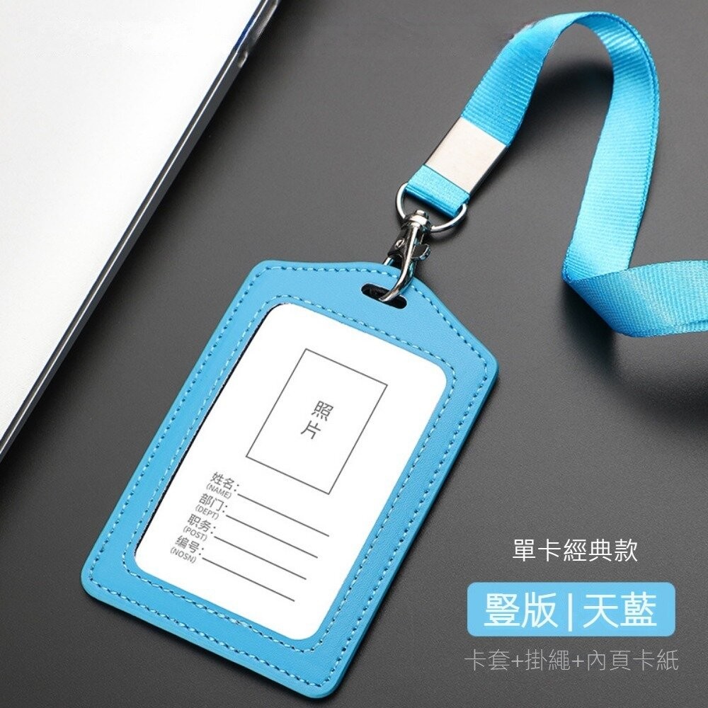 【實體店+發票】真皮識別證套 證件夾套 牛皮悠遊卡套 多卡位卡包 附頸掛繩 學生證套 門禁卡套 送禮-細節圖11