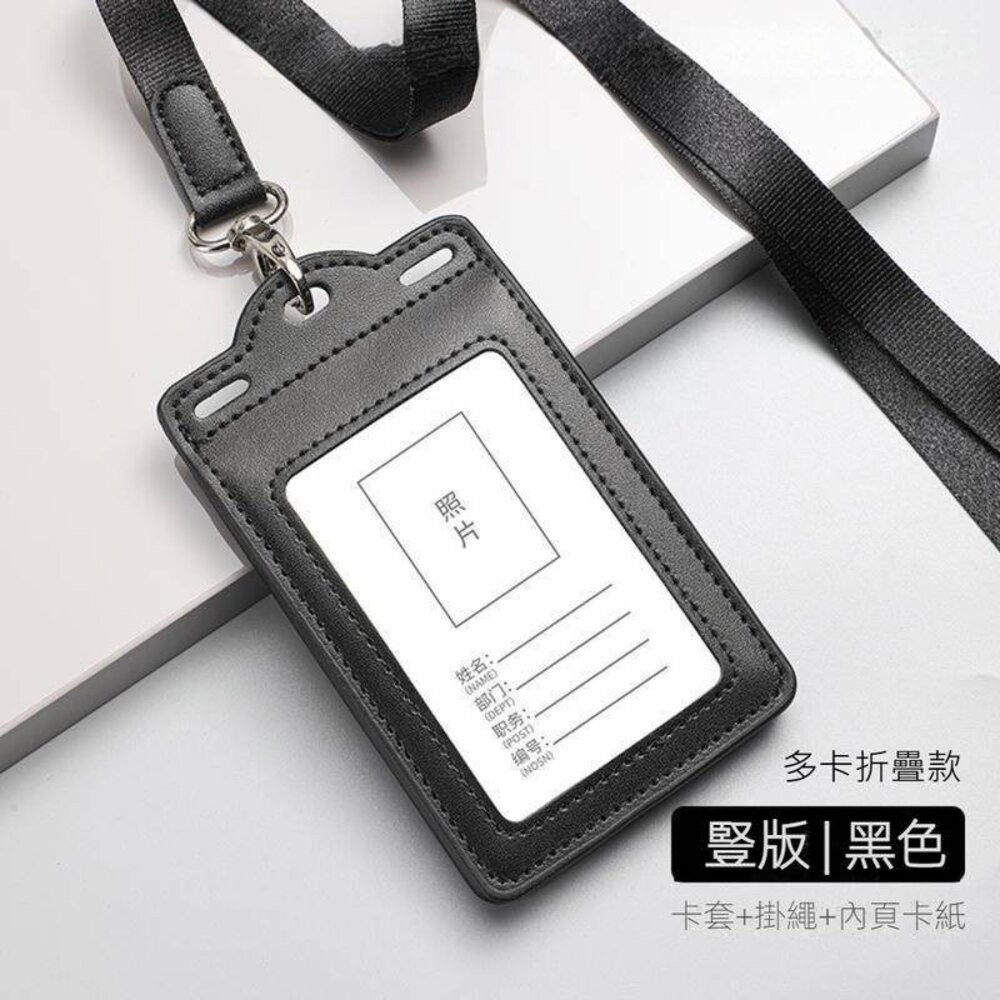 【實體店+發票】真皮識別證套 證件夾套 牛皮悠遊卡套 多卡位卡包 附頸掛繩 學生證套 門禁卡套 送禮-規格圖11