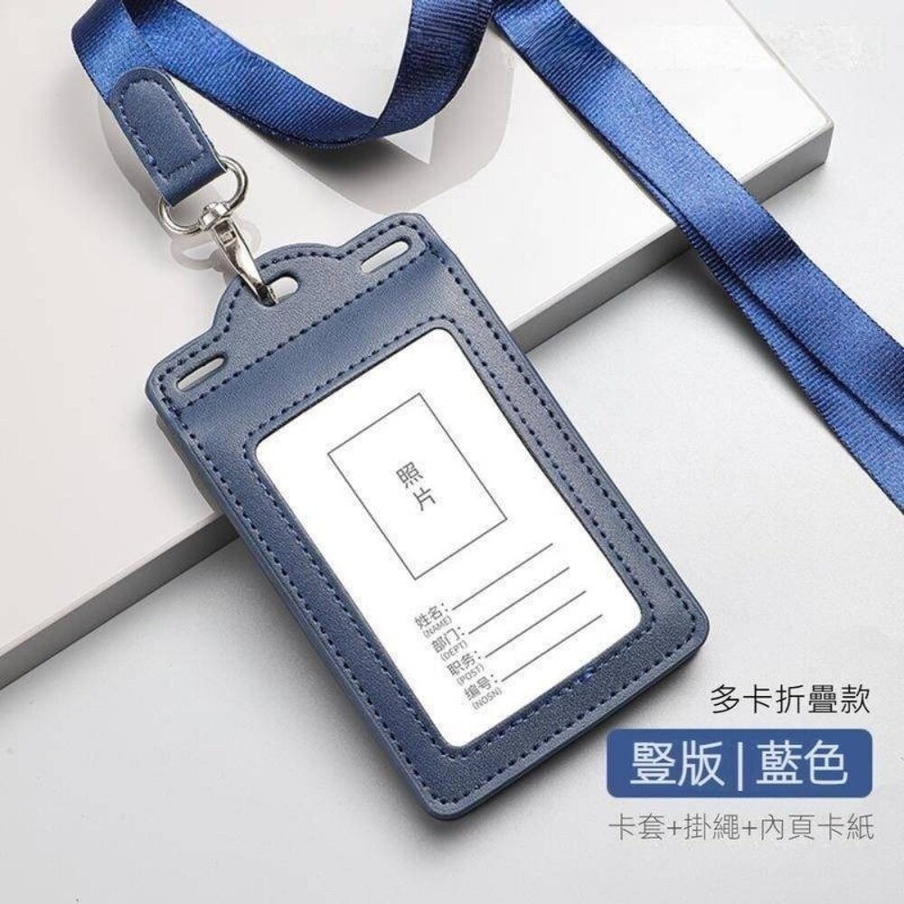 【實體店+發票】真皮識別證套 證件夾套 牛皮悠遊卡套 多卡位卡包 附頸掛繩 學生證套 門禁卡套 送禮-規格圖11