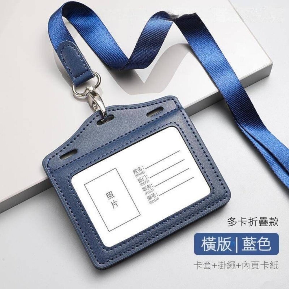 【實體店+發票】真皮識別證套 證件夾套 牛皮悠遊卡套 多卡位卡包 附頸掛繩 學生證套 門禁卡套 送禮-規格圖11