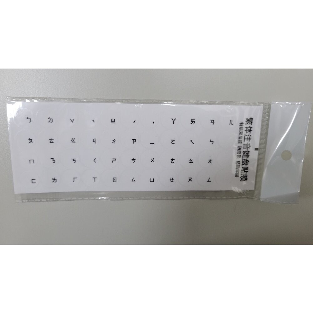 【實體店+發票】網紅口紅鍵盤滑鼠套裝 送禮 交換禮物 送透明注音鍵盤貼紙 MOFII 送禮-細節圖6