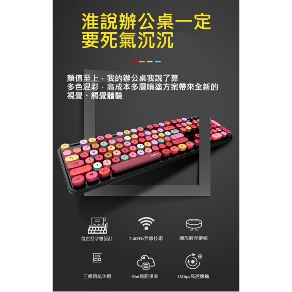 【實體店+發票】網紅口紅鍵盤滑鼠套裝 送禮 交換禮物 送透明注音鍵盤貼紙 MOFII 送禮-細節圖11