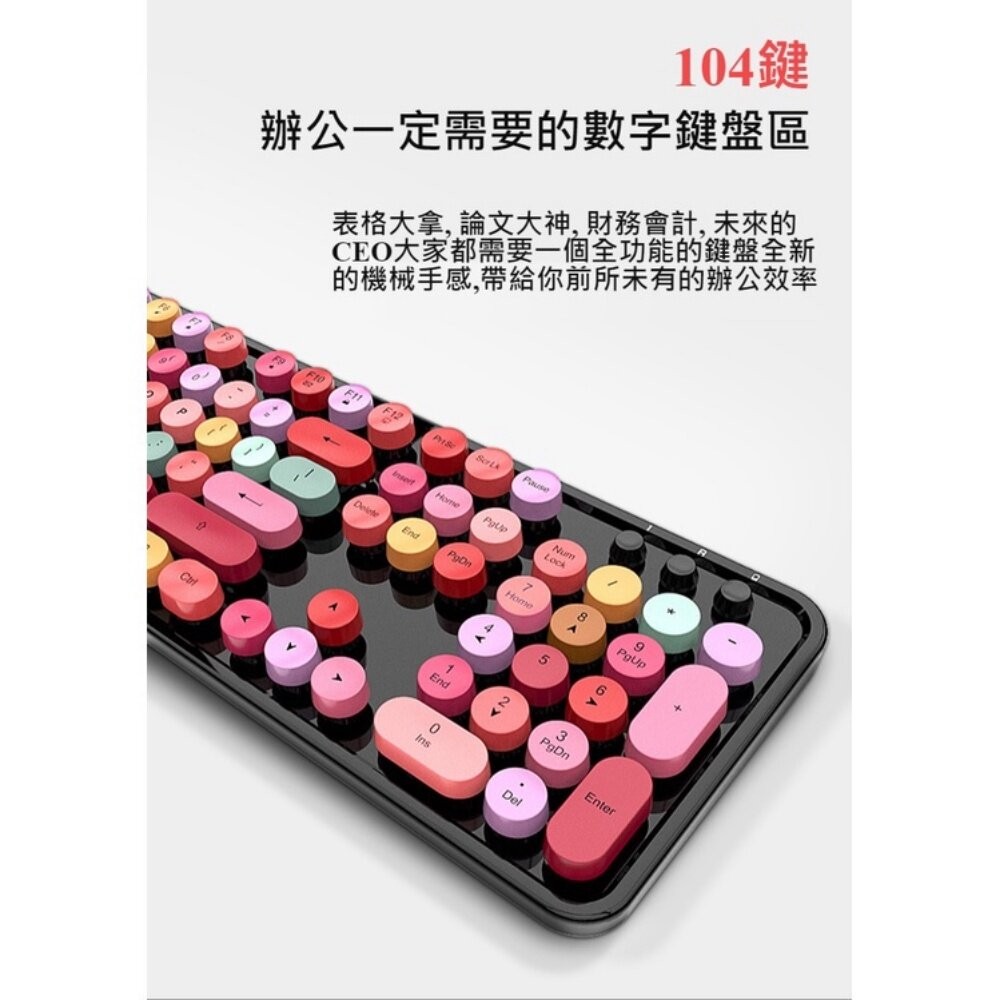 【實體店+發票】網紅口紅鍵盤滑鼠套裝 送禮 交換禮物 送透明注音鍵盤貼紙 MOFII 送禮-細節圖9