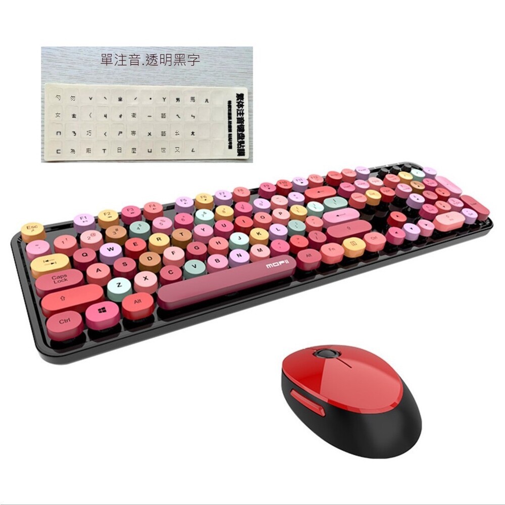【實體店+發票】網紅口紅鍵盤滑鼠套裝 送禮 交換禮物 送透明注音鍵盤貼紙 MOFII 送禮-規格圖11