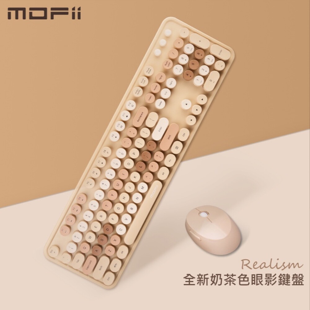 【實體店+發票】網紅口紅鍵盤滑鼠套裝 送禮 交換禮物 送透明注音鍵盤貼紙 MOFII 送禮-規格圖11