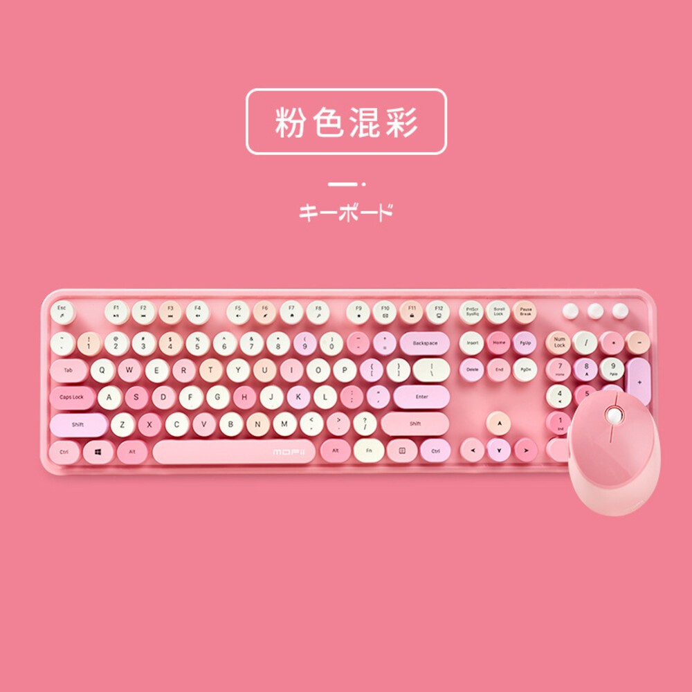 【實體店+發票】網紅口紅鍵盤滑鼠套裝 送禮 交換禮物 送透明注音鍵盤貼紙 MOFII 送禮-規格圖11