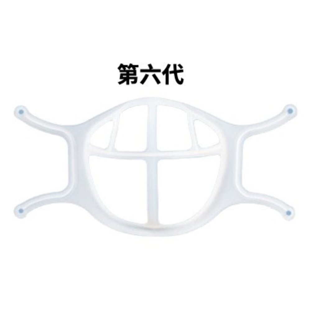 【實體店+發票】矽膠口罩支架9號袋裝 食品級矽膠 透氣 防脫妝 防口紅沾汙 防眼鏡起霧 台灣現貨 送禮-細節圖7