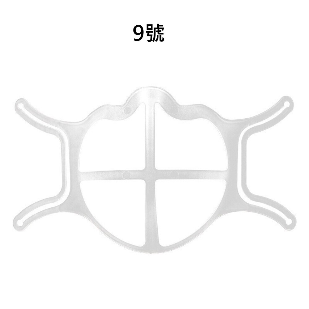 【實體店+發票】矽膠口罩支架9號袋裝 食品級矽膠 透氣 防脫妝 防口紅沾汙 防眼鏡起霧 台灣現貨 送禮-規格圖10
