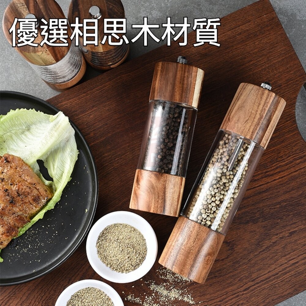 【實體店+發票】陶瓷研磨調味罐 胡椒研磨罐 胡椒罐 鹽罐 調味罐 實木材質 北歐風 送禮-細節圖4
