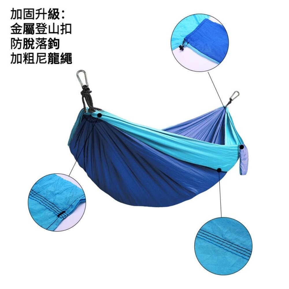 【實體店+發票】戶外雙人吊床 降落傘布吊床 露營用品 吊床 野營用品 登山 野外 戶外 送禮-細節圖3