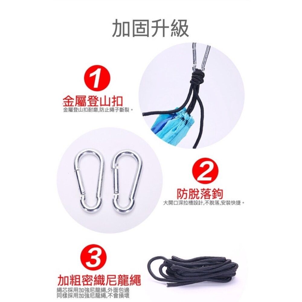 【實體店+發票】戶外雙人吊床 降落傘布吊床 露營用品 吊床 野營用品 登山 野外 戶外 送禮-細節圖4