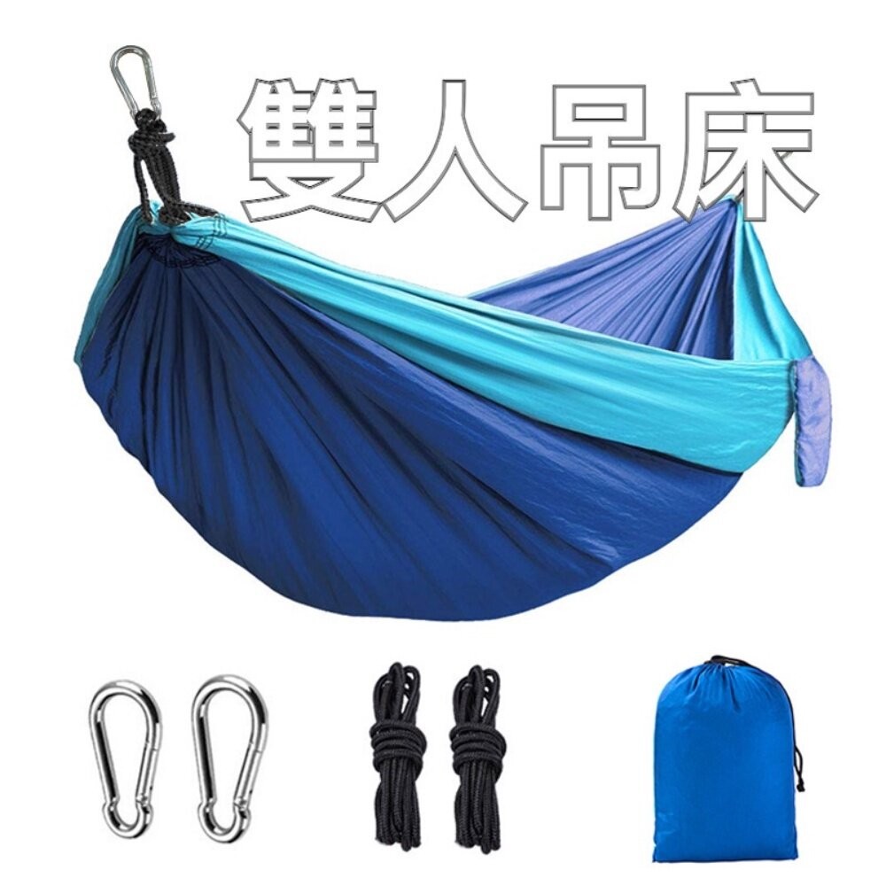 【台北士林*店面】戶外雙人吊床 降落傘布吊床 露營用品 吊床 野營用品 登山 野外 戶外 送禮-細節圖2