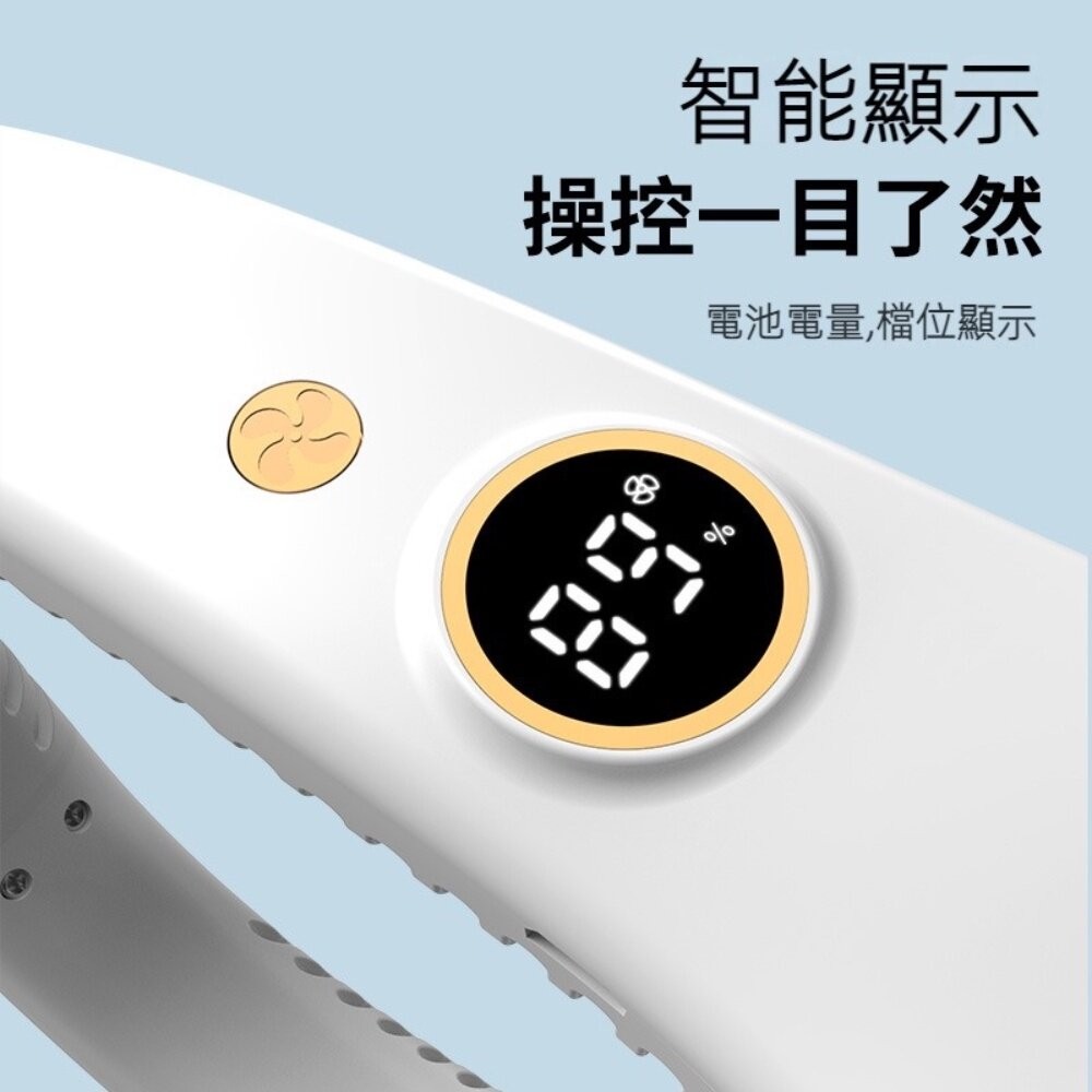 【台北士林*店面】螢幕顯示無葉掛脖風扇 環頸風扇 運動風扇 戶外風扇 USB充電5小時超長續航 送禮-細節圖6