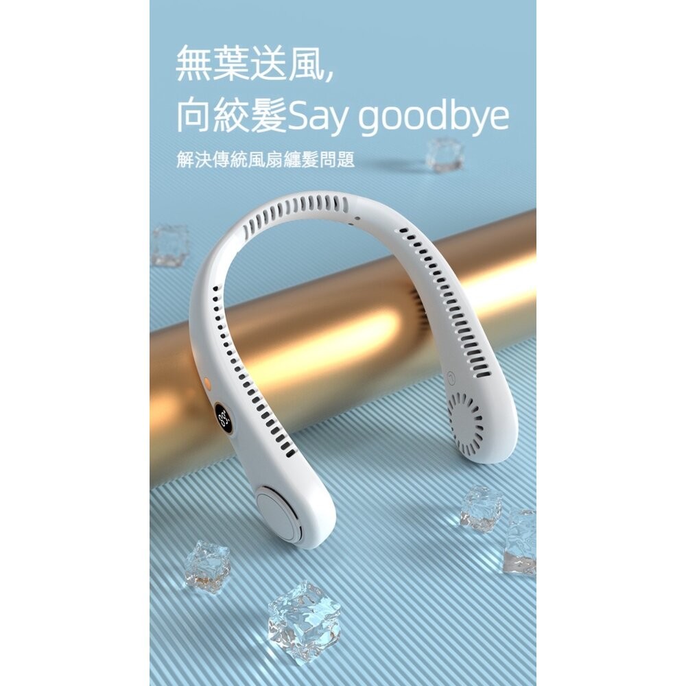 【台北士林*店面】螢幕顯示無葉掛脖風扇 環頸風扇 運動風扇 戶外風扇 USB充電5小時超長續航 送禮-細節圖11