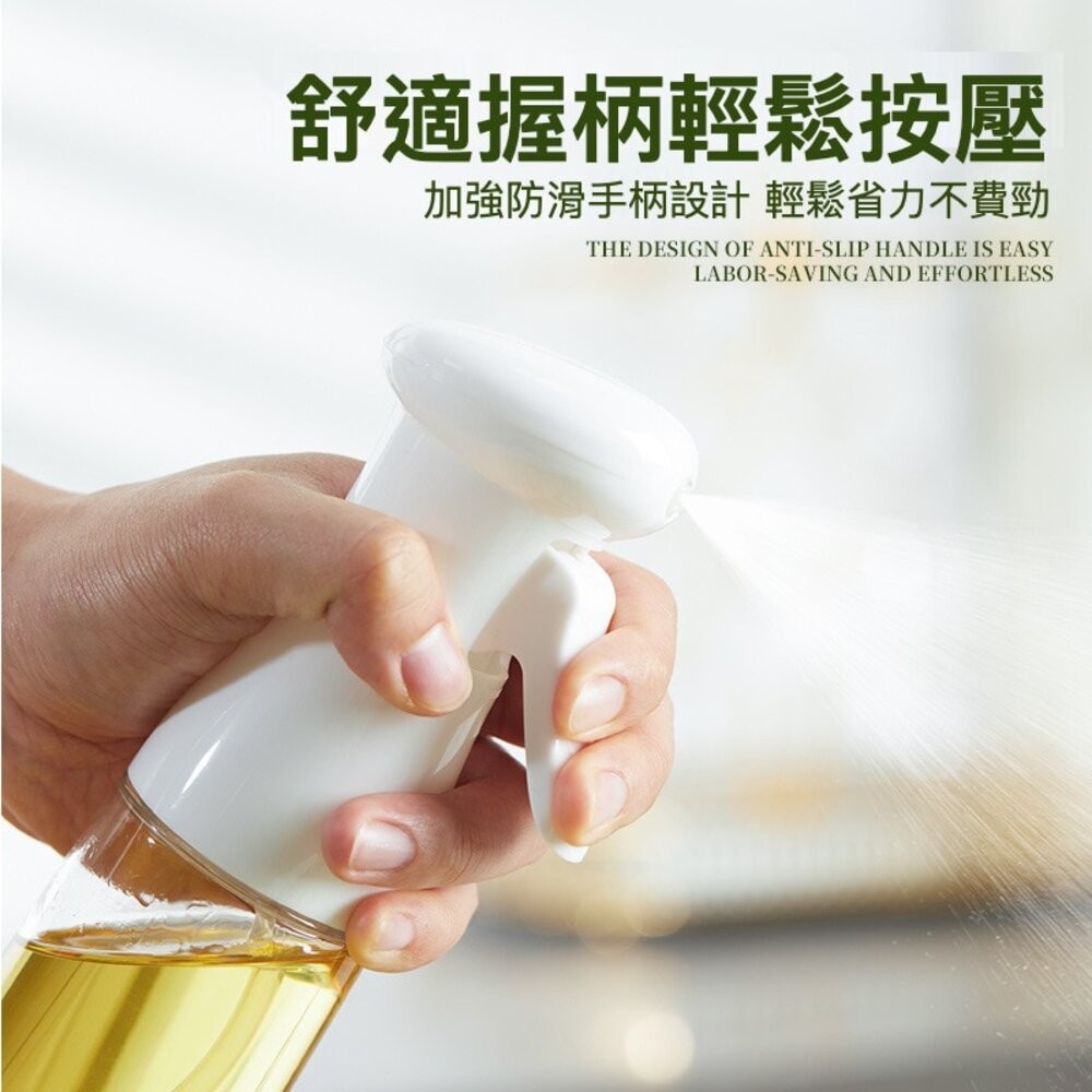 【實體店+發票】高壓霧化噴油瓶 玻璃噴噴油壺 減脂 控油 氣炸鍋專用 按壓式油罐 送禮-細節圖7