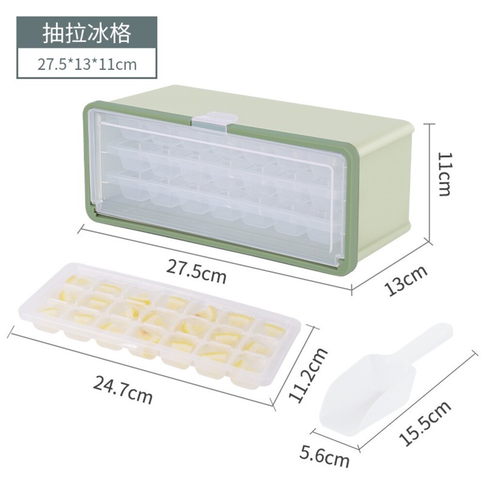 【實體門市】家用抽拉多層製冰盒 製冰器 冰塊 冰涼飲-細節圖3