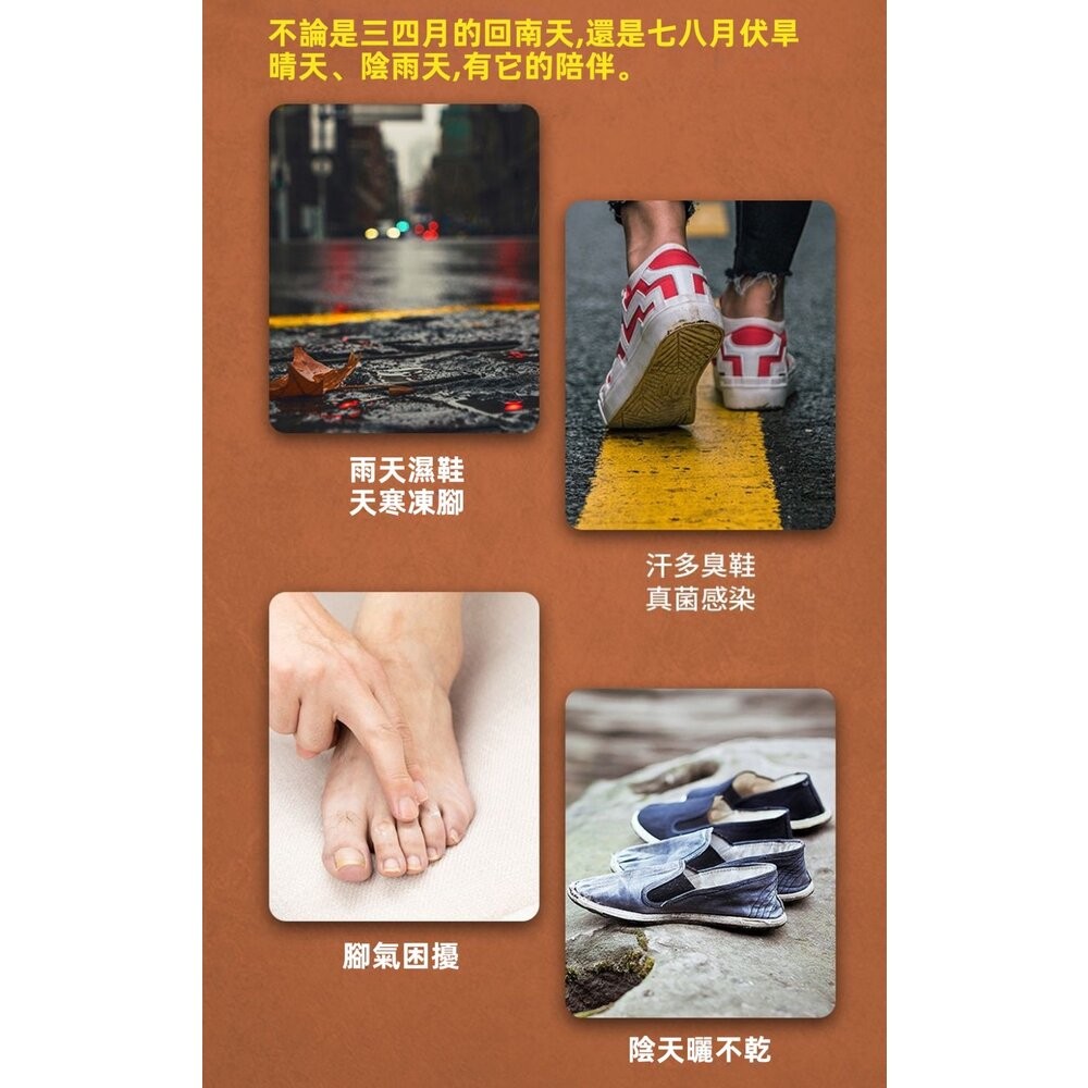 【台北士林*店面】殺菌除臭烘鞋器 烘乾殺菌 紫光智能恆溫 安心定時器 颱風梅雨季 鞋子除臭 方便攜帶 110V 送禮-細節圖4