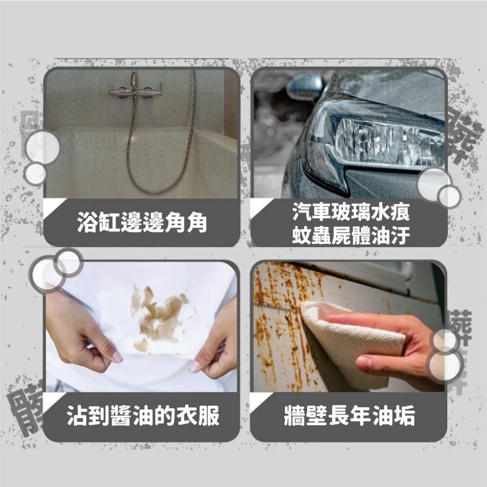 【實體店+發票】水垢油汙清潔組 千年化-骨水 仙姑不碰油 廚房清潔 除水垢 除油垢 去油汙 500ml 送禮-細節圖7