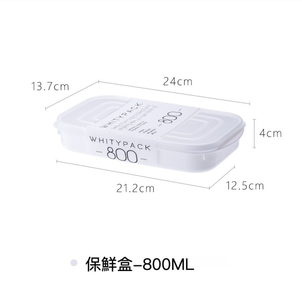 【實體門市】日式微波保鮮盒 冰箱收納盒 食品密封盒 透明塑膠盒 飯盒 水果盒 食品收納盒-細節圖9