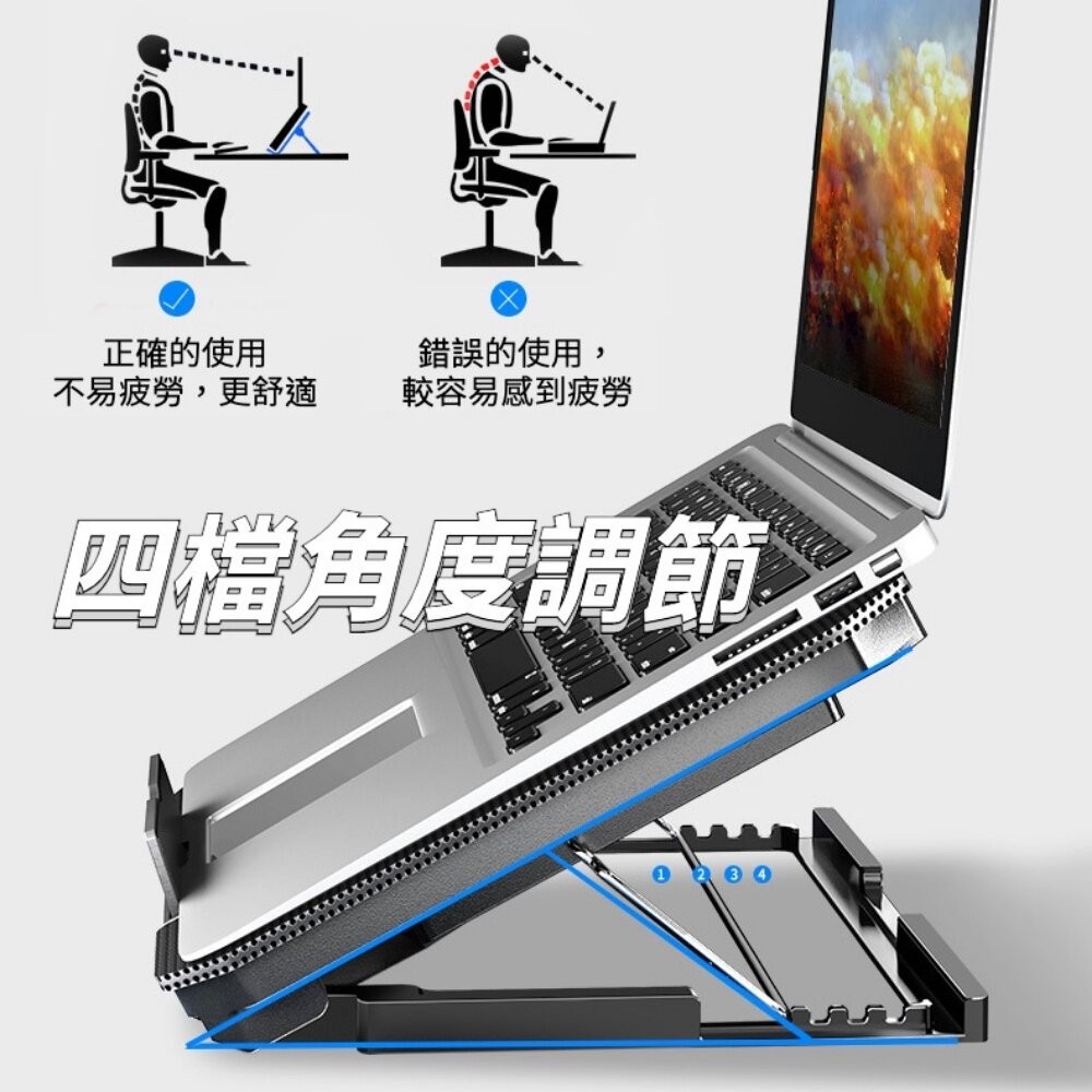 【實體店+發票】筆電散熱增高器 筆電增高支架 折疊收納 風扇散熱 方便攜帶 送禮-細節圖5