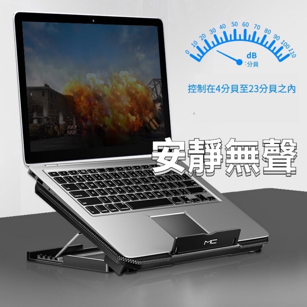 【實體店+發票】筆電散熱增高器 筆電增高支架 折疊收納 風扇散熱 方便攜帶 送禮-細節圖6