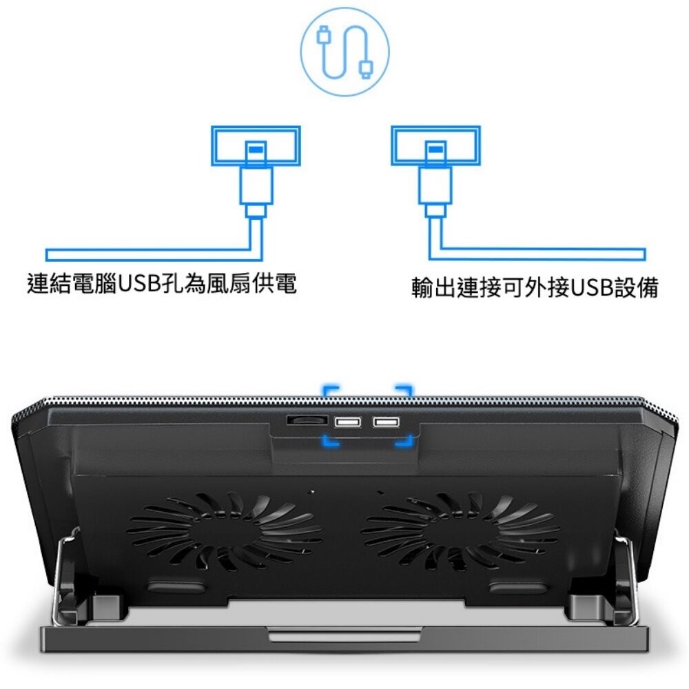 【台北士林*店面】筆電散熱增高器 筆電增高支架 折疊收納 風扇散熱 方便攜帶 送禮-細節圖7