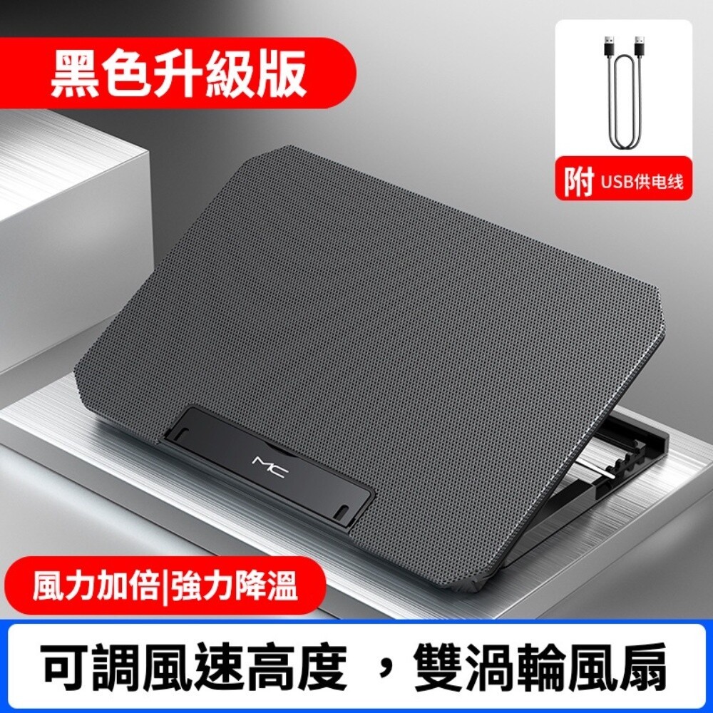 【實體店+發票】筆電散熱增高器 筆電增高支架 折疊收納 風扇散熱 方便攜帶 送禮-規格圖10