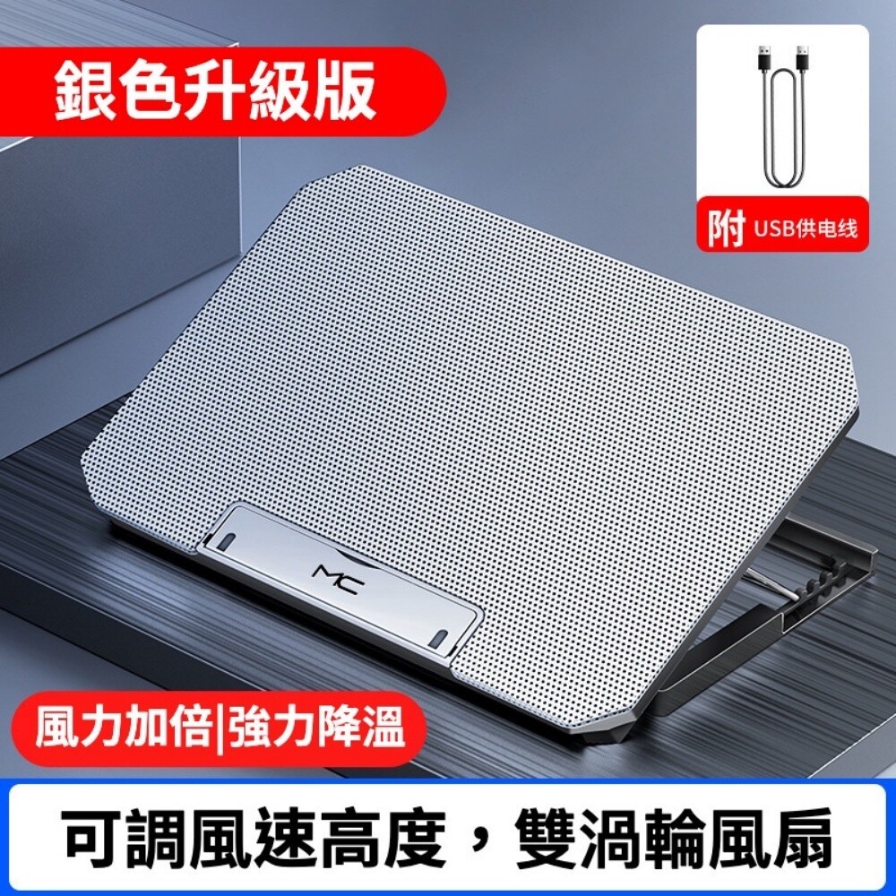 【實體店+發票】筆電散熱增高器 筆電增高支架 折疊收納 風扇散熱 方便攜帶 送禮-規格圖10