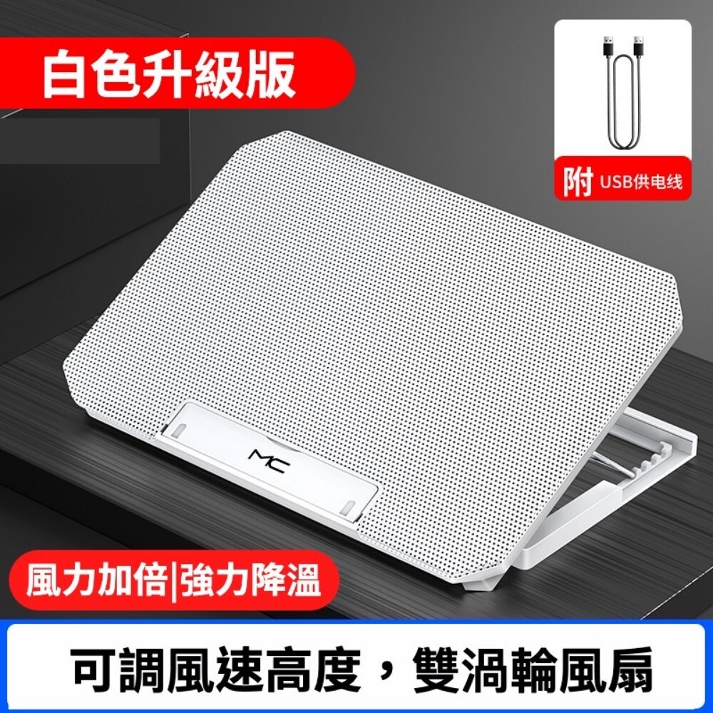 【台北士林*店面】筆電散熱增高器 筆電增高支架 折疊收納 風扇散熱 方便攜帶 送禮-規格圖10