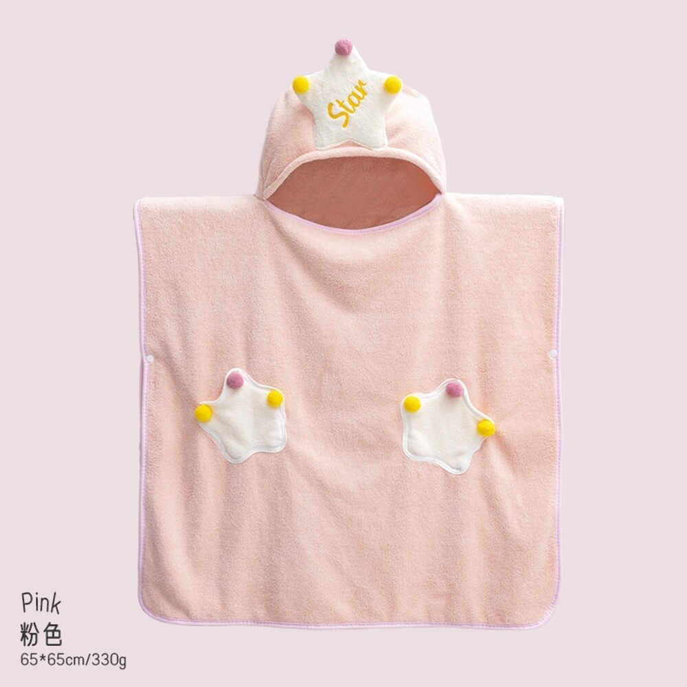 【實體店+發票】星星兒童斗篷浴巾 珊瑚絨浴巾 披風浴巾 卡通浴巾 寶寶毛巾 游泳浴巾 洗澡浴巾 送禮-規格圖11