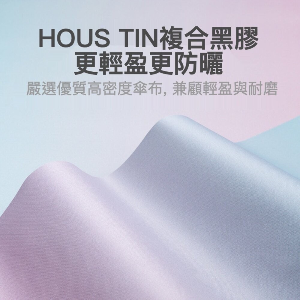 【實體店+發票】韓劇同款漸層UV晴雨傘 漸層傘 海岸村恰恰恰 UV防曬傘 遮陽傘 折疊傘 晴雨兩用傘 送禮-細節圖6