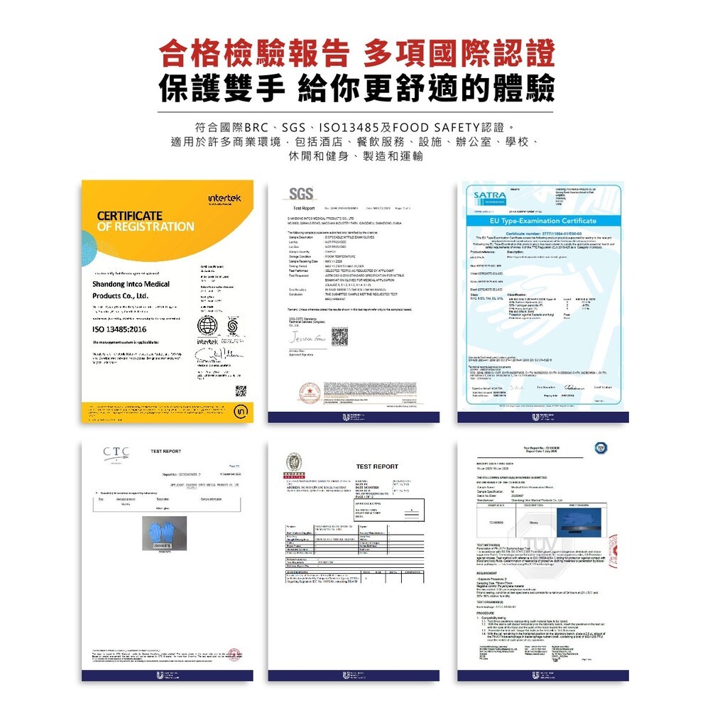 【實體門市】聯合利華Lifebuoy無粉NBR丁腈手套 衛寶食品級一次性手套-細節圖4