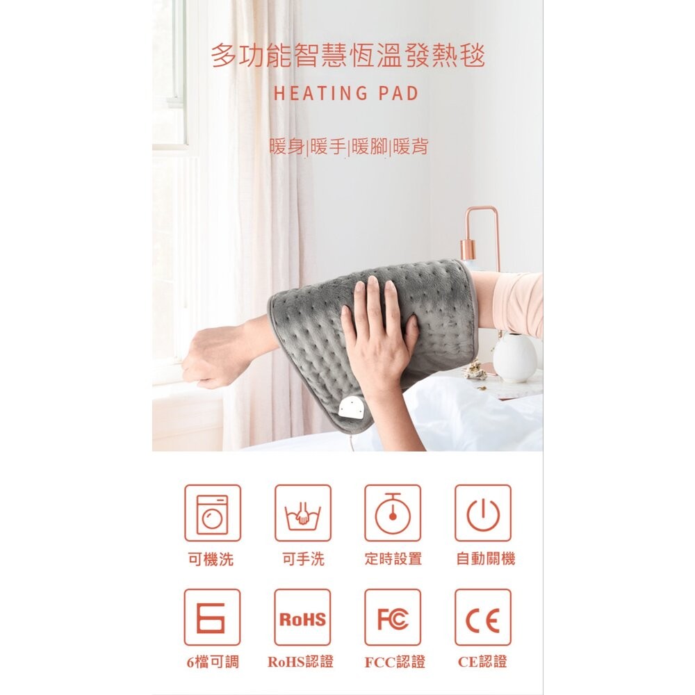 【實體店+發票】恆溫保暖發熱毯 電熱毯 家用保暖墊 熱敷毯 保暖披肩 復健保暖 送禮-細節圖5