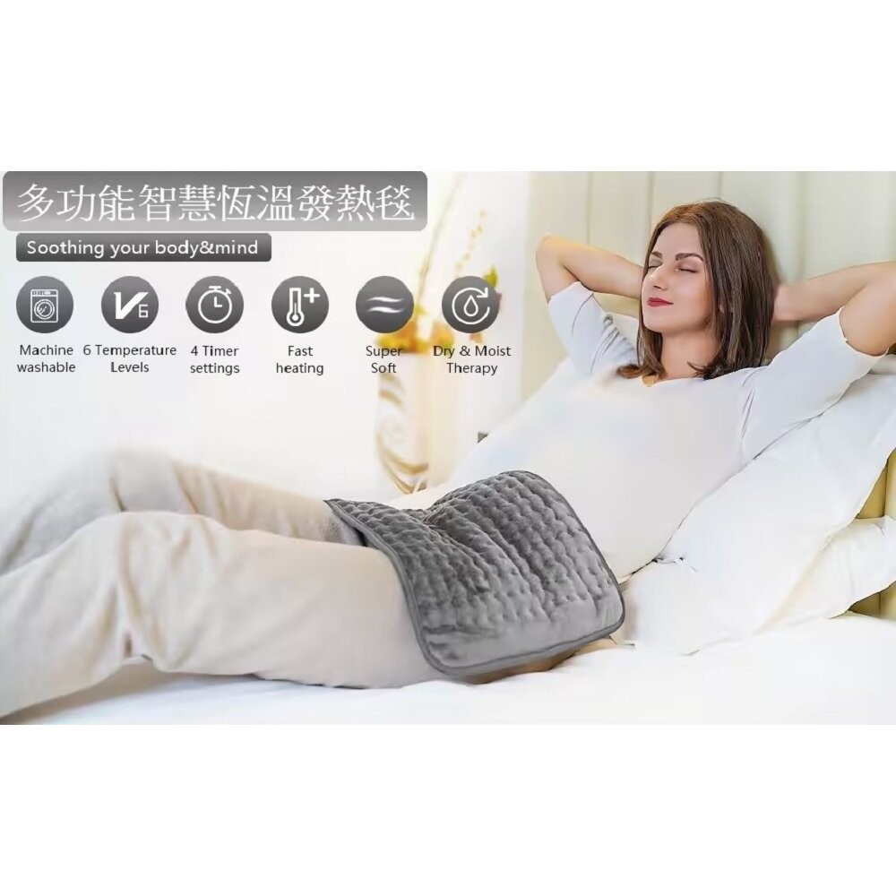 【實體店+發票】恆溫保暖發熱毯 電熱毯 家用保暖墊 熱敷毯 保暖披肩 復健保暖 送禮-細節圖9