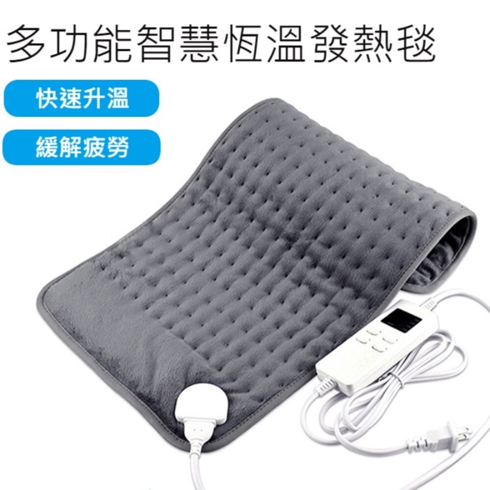 【台北士林*店面】恆溫保暖發熱毯 電熱毯 家用保暖墊 熱敷毯 保暖披肩 復健保暖 送禮-細節圖7