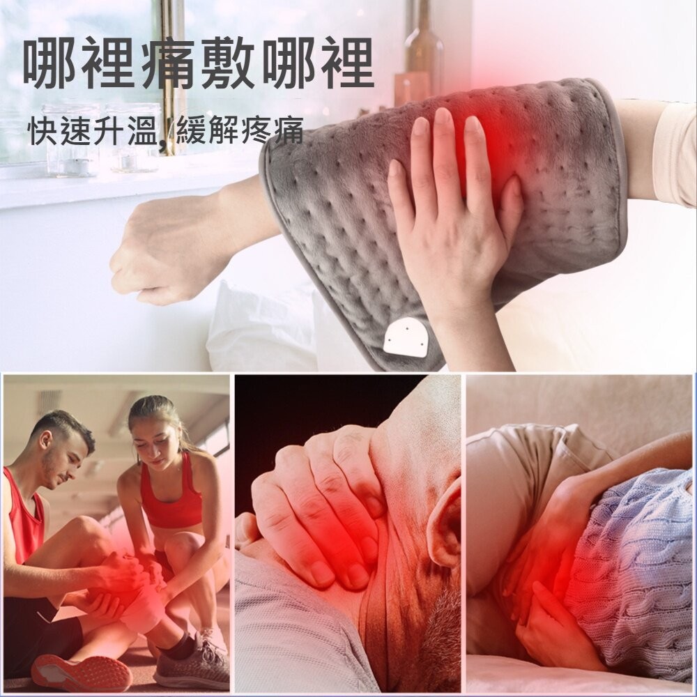 【台北士林*店面】恆溫保暖發熱毯 電熱毯 家用保暖墊 熱敷毯 保暖披肩 復健保暖 送禮-細節圖11
