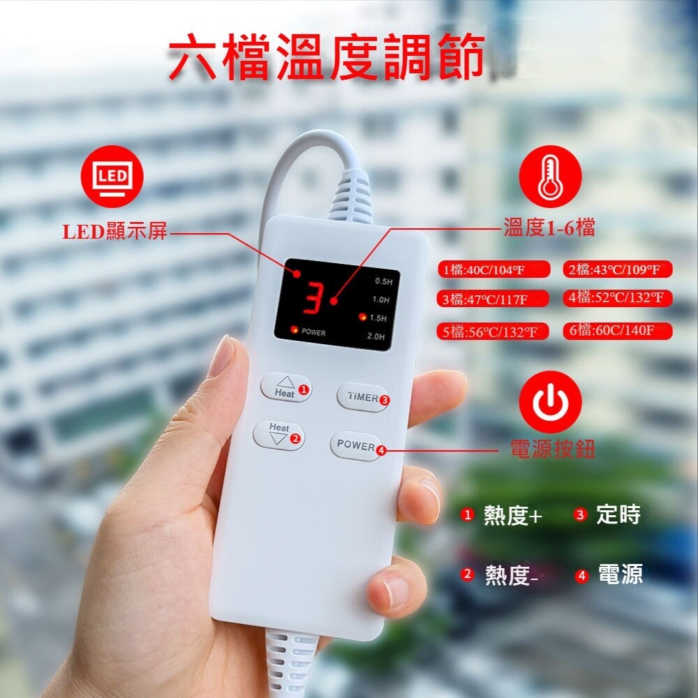 【實體門市】智慧恆溫發熱毯 電熱毯 熱敷毯 家用保暖墊 6檔溫控 加熱毯 保暖披肩 復健-細節圖6