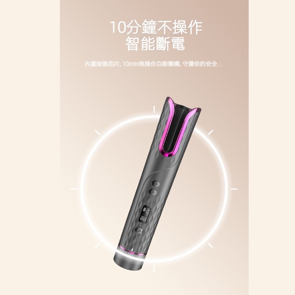 【實體店+發票】無線電動旋轉捲髮器 捲髮棒 無線USB充電 液晶智能 電動美髮器 送禮-細節圖4
