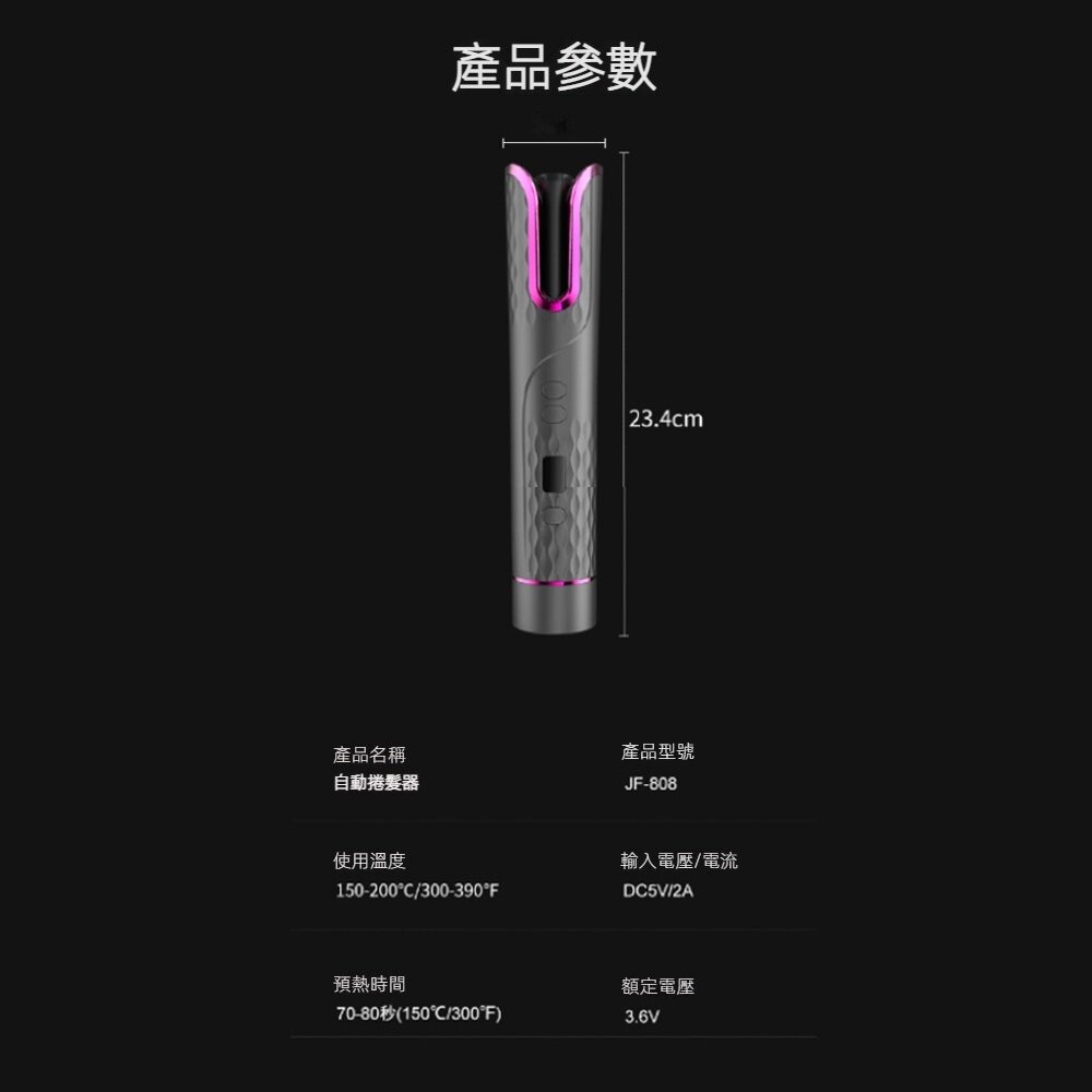 【實體店+發票】無線電動旋轉捲髮器 捲髮棒 無線USB充電 液晶智能 電動美髮器 送禮-細節圖5