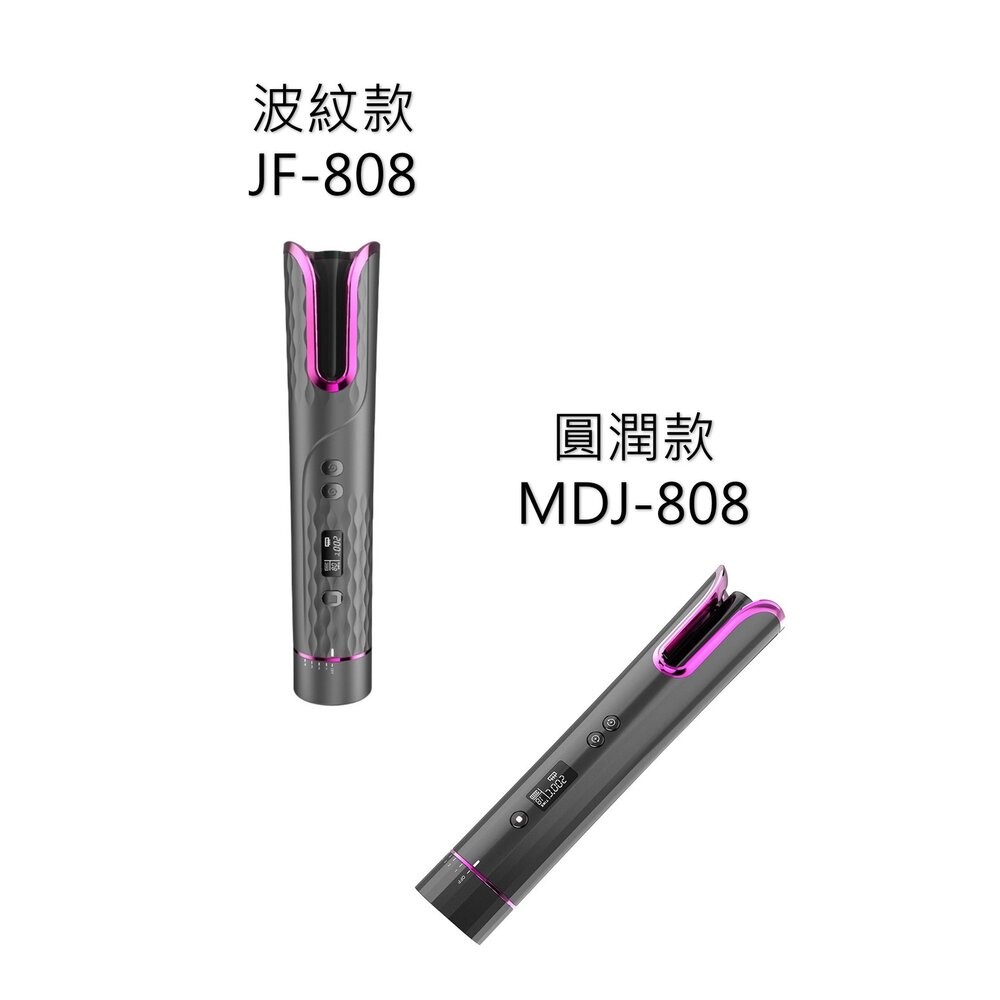 【實體店+發票】無線電動旋轉捲髮器 捲髮棒 無線USB充電 液晶智能 電動美髮器 送禮-細節圖10