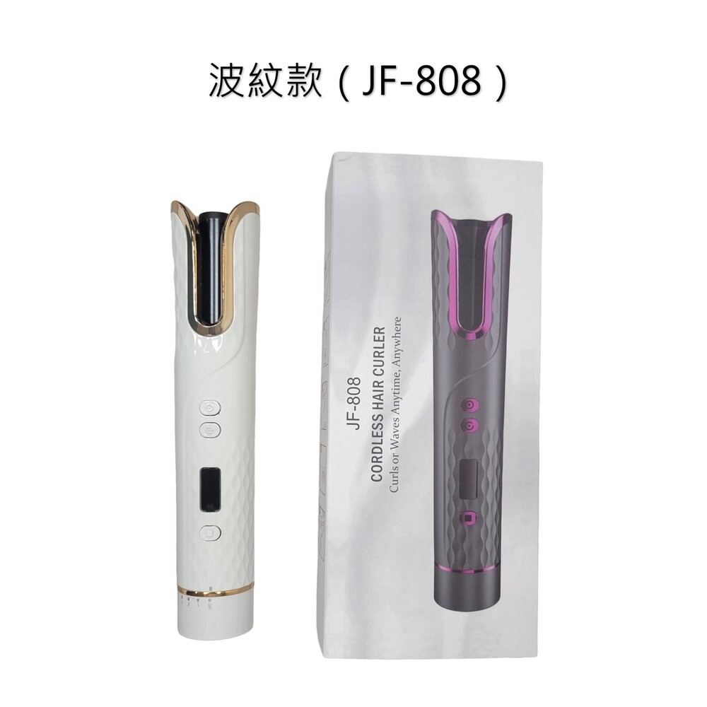 【實體店+發票】無線電動旋轉捲髮器 捲髮棒 無線USB充電 液晶智能 電動美髮器 送禮-細節圖11