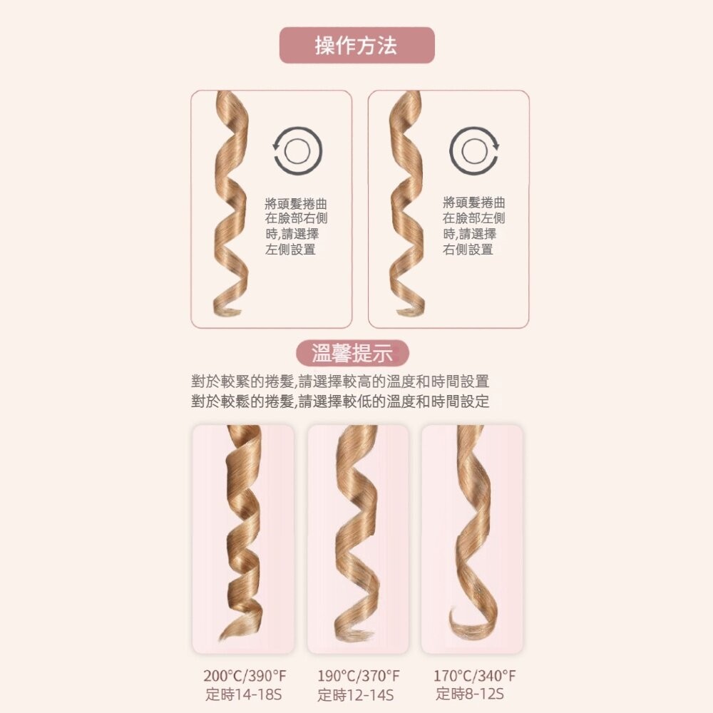 【台北士林*店面】無線電動旋轉捲髮器 捲髮棒 無線USB充電 液晶智能 電動美髮器 送禮-細節圖6