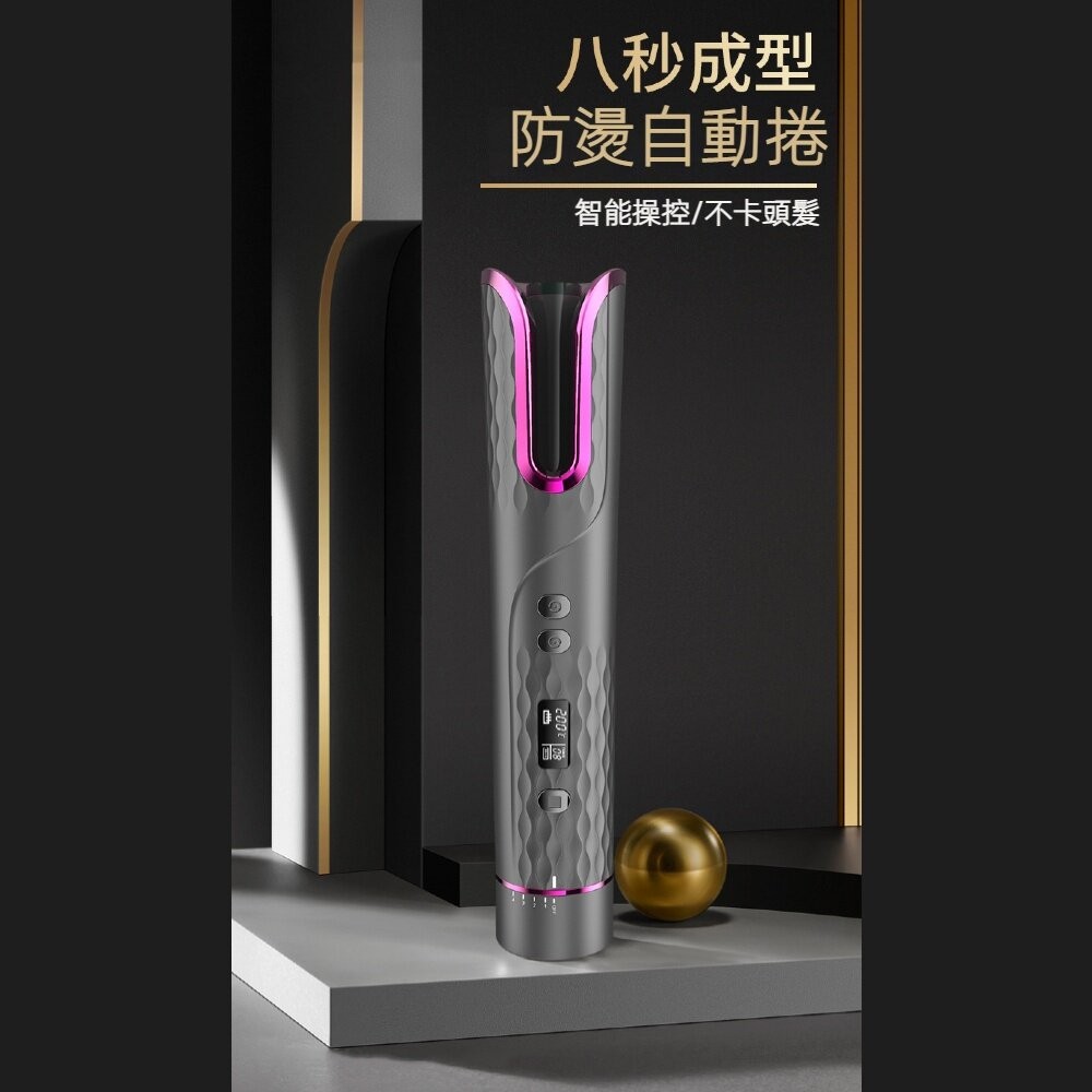 【台北士林*店面】無線電動旋轉捲髮器 捲髮棒 無線USB充電 液晶智能 電動美髮器 送禮-細節圖8