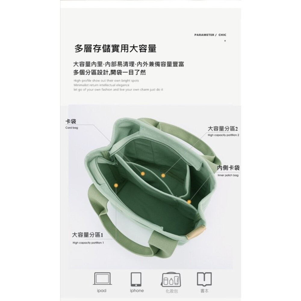 【實體店+發票】日系清新帆布手提包 斜背包 帆布包 手提包 便攜收納小包 大容量 日系韓風 送禮-細節圖5
